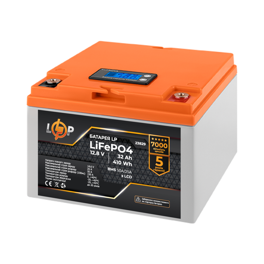 Акумулятор LP LiFePO4 12,8V - 32 Ah (410Wh) (BMS 50А/25A) пластик LCD - Зображення 2