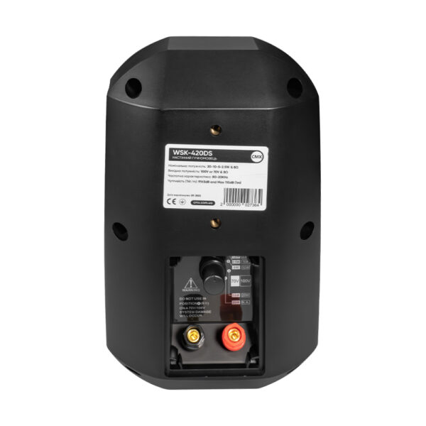 Вуличний настінний гучномовець CMX WSK-420DS - Зображення 5