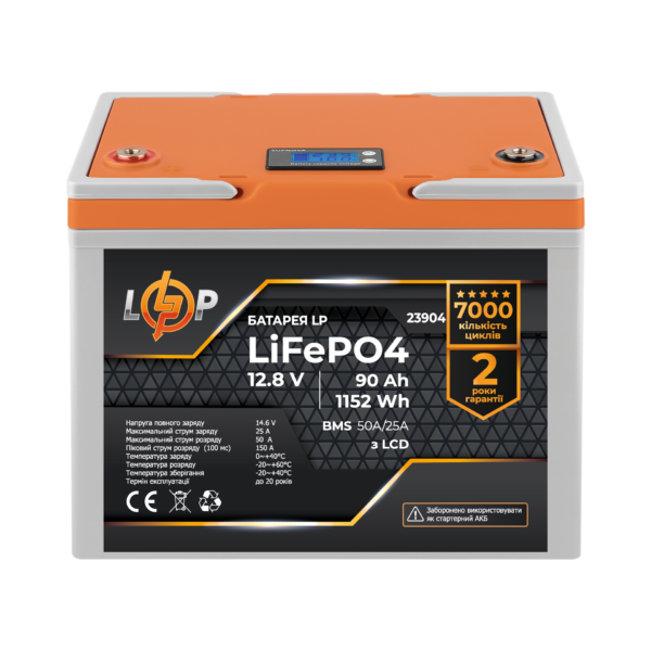 Акумулятор LP LiFePO4 12,8V - 90 Ah (1152Wh) (BMS 50A/25А) пластик LCD