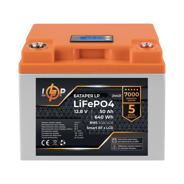 Акумулятор LP LiFePO4 12,8V - 50 Ah (640Wh) (BMS 40A/40А) пластик LCD Smart BT