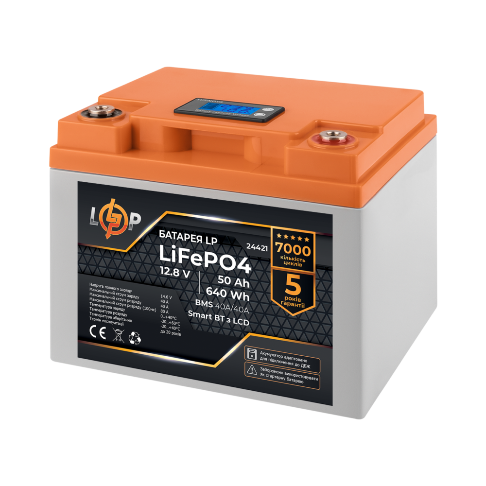 Акумулятор LP LiFePO4 12,8V - 50 Ah (640Wh) (BMS 40A/40А) пластик LCD Smart BT — изображение 2