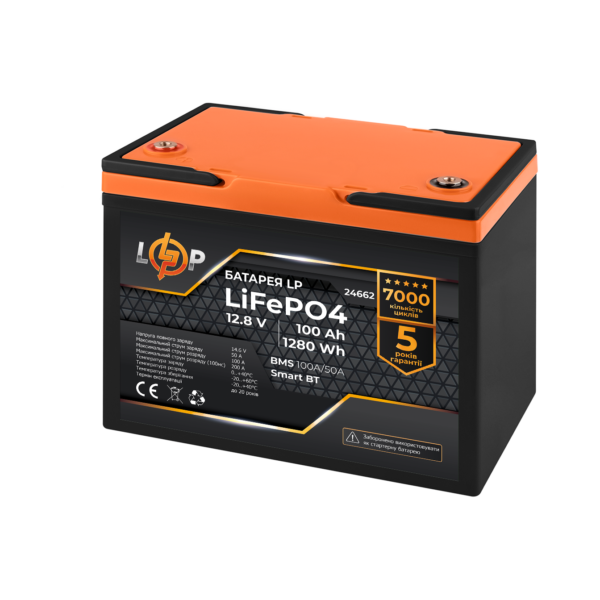 Акумулятор LP LiFePO4 12,8V - 100 Ah (1280Wh) (BMS 100A/50А) пластик Smart BT - Зображення 2