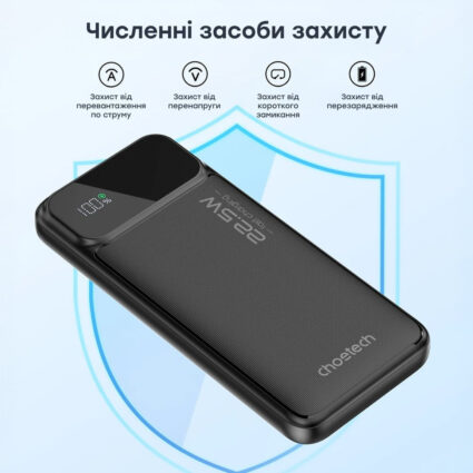 Повербанк 10000mAh Choetech B728 Black 22.5W QC3.0 PD3.0 - Зображення 5
