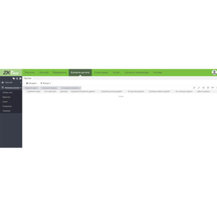 Ліцензія мобільного застосунку ZKTeco BioTime ZKBT-APP-P2-500 - Зображення 5