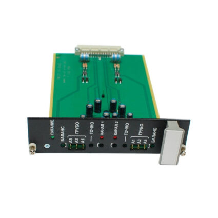 Twist-10+/3UX2 — изображение 3