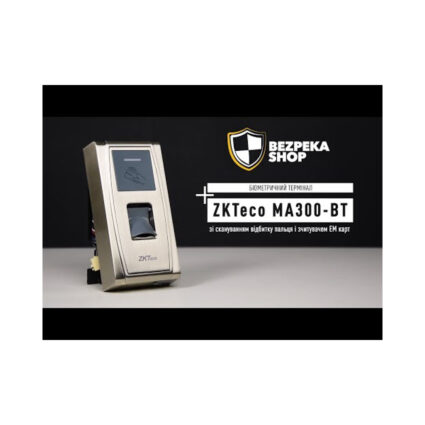 Система контролю доступу з біометричним терміналом ZKTeco MA300-BT/ID з Bluetooth та вбудованим зчитувачем EM карт, електрозамками Yli Electronics YE-304NС (power-closed), YE-301 та YE-302A - Зображення 6