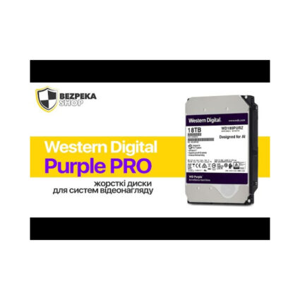 Жорсткий диск 8TB Western Digital WD Purple Pro WD8002PURP для відеоспостереження з AI - Зображення 4