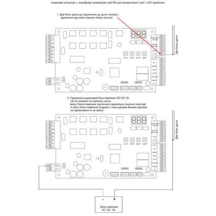 Шлагбаум ZKTeco BGM1030R-LED з прямою стрілою 3 м зі світлодіодним підсвічуванням (правий) — изображение 3