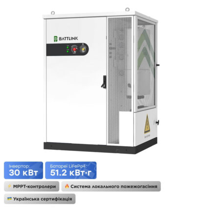 Система накопичення енергії (ESS) «все-в-одному» Battlink BATT-CI-30K50 30kW/50kWh, 30 кВт, LifePO4 51.2 кВт*год, IP55