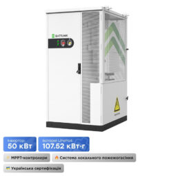 Система накопичення енергії (ESS) «все-в-одному» Battlink BATT-CI-50K107 50kW/107kWh, 50 кВт, LifePO4 107.52 кВт*год, IP55