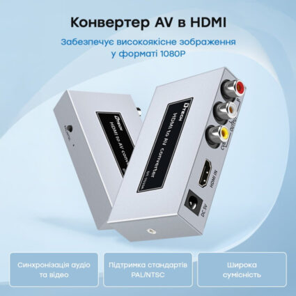 Конвертер відеосигналу HDMI-AV Dtech DT-7019A - Зображення 5