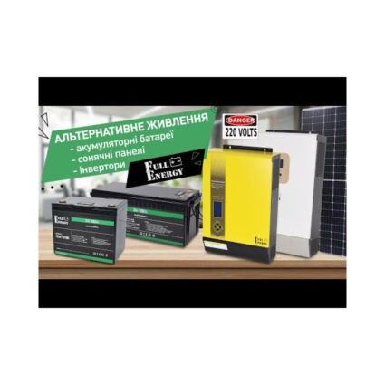 Автономне ДБЖ Full Energy BBGP-220/15Lite 1500ВА / 900Вт offline з LED-індикацією - Зображення 3