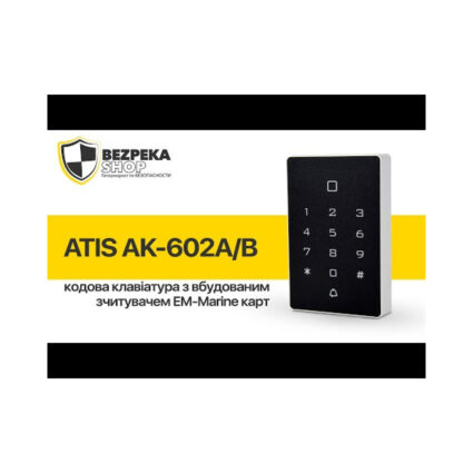 Пластикова кодова клавіатура зі зчитувачем EM-Marine ATIS AK-602B - Зображення 4