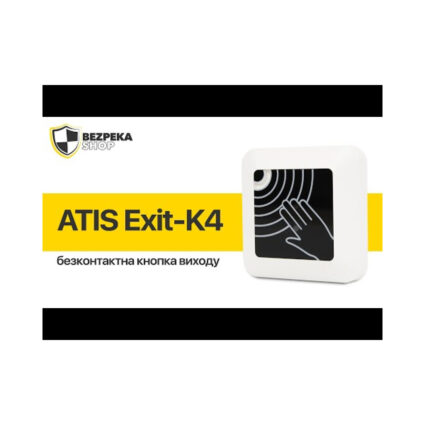 Кнопка виходу безконтактна ATIS Exit-K3 — изображение 4