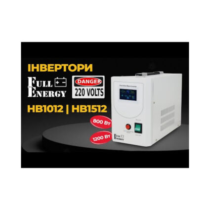 Інвертор Full Energy HB1512 1500ВА/1200Вт з чистою синусоїдальною хвилею - Зображення 5