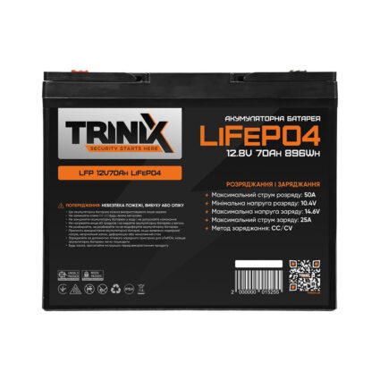 Акумуляторна батарея літій-залізо-фосфатна 12В 70А*год Trinix 12V70Ah LiFePO4 - Зображення 2