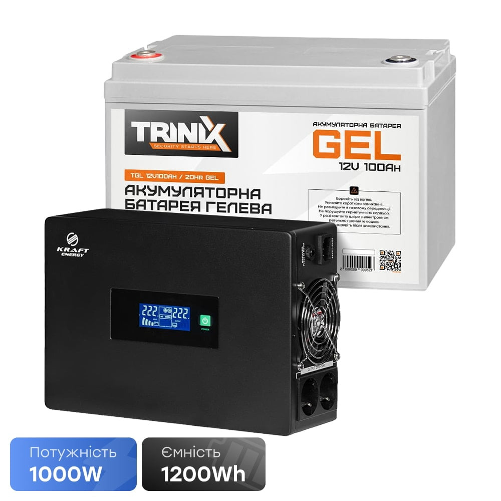 42-00113-44-00011 Комплект резервного живлення 1000W 1200Wh: високочастотний інвертор Kraft KRF-SAVR1000VA/1kW-12V + акумуляторна батарея Trinix TGL12V100Ah/20Hr GEL - Зображення 1
