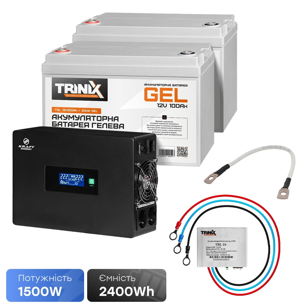 42-00114-44-00011 Комплект резервного живлення 1500W 2400Wh: високочастотний інвертор Kraft KRF-SAVR1500VA/1.5kW-24V + 2 акумуляторні батареї Trinix TGL12V100Ah/20Hr GEL - Зображення 1