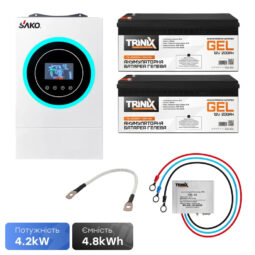 Комплект резервного живлення 4.2kW 4.8kWh: гібридний інвертор Sako SUNON V 4.5KVA/4200W/24V + 2 акумуляторні батареї Trinix TGL12V200Ah/20Hr GEL
