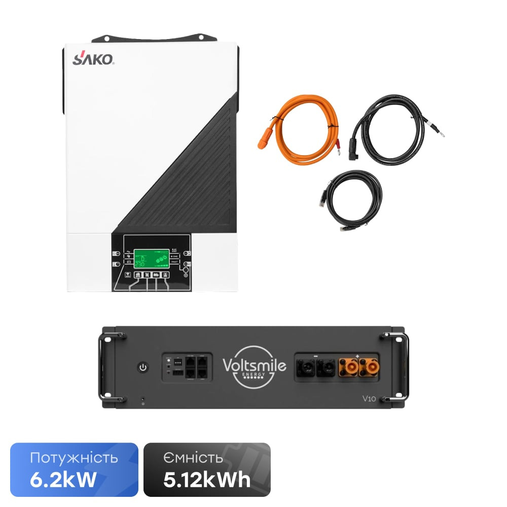 sako-6-voltsmile-v10 Комплект резервного живлення 6.2kW 5.12kWh: автономний інвертор Sako SUNON IV 6.2KW/48V і акумуляторна батарея 51.2В Voltsmile V10 Classic - Зображення 1