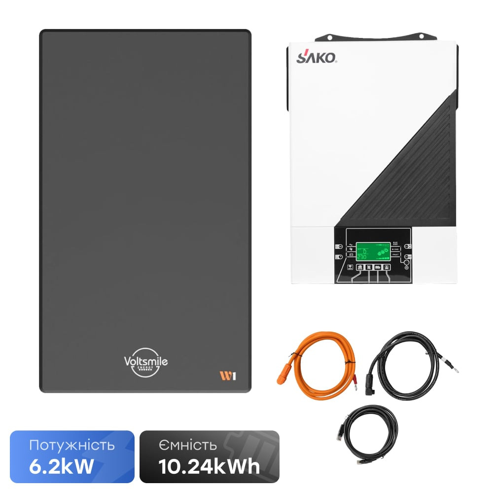 sako-6-voltsmile-w1 Комплект резервного живлення 6.2kW 10.24kWh: автономний інвертор Sako SUNON IV 6.2KW/48V і акумуляторна батарея 51.2В Voltsmile W1 Classic - Зображення 1