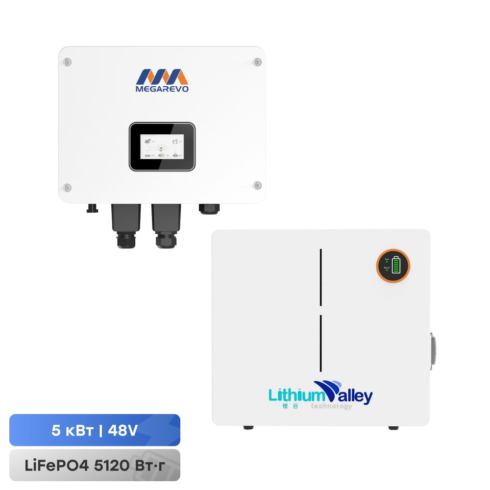 42-00178-42-00401 Комплект резервного живлення 5kW 5.12kWh: гібридний інвертор для сонячних панелей Megarevo 05KL1D і акумуляторна батарея 51.2V 100Ah Lithium Valley LV-BAT-W5.12Ac - Зображення 1