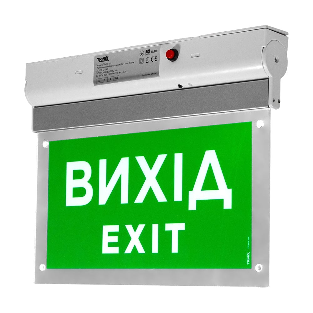 000020662_1_18 Покажчик світлозвуковий Trinix EVAC-02 80dB 220V/12-24V з акумулятором LiFePo4 3.2V/1500mAh - Зображення 1