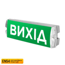 Покажчик пожежний світловий EVAC-01 (EN 54)