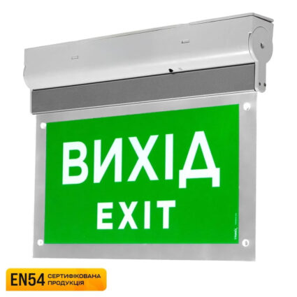 Покажчик пожежний світловий EVAC-02-220 (EN 54)