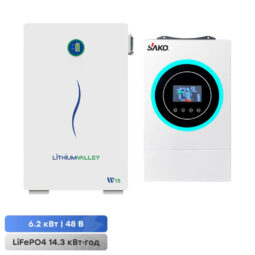 Комплект резервного живлення 6.2kW 14.336kWh: гібридний інвертор Sako SUNON V 6.5KVA/6200W/48V+120A MPPT і акумуляторна батарея 51.2V 280Ah Lithium Valley W15-5A
