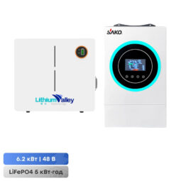 Комплект резервного живлення 6.2kW 5.12kWh: гібридний інвертор Sako SUNON V 6.5KVA/6200W/48V+120A MPPT і акумуляторна батарея 51.2V 100Ah Lithium Valley LV-BAT-W5.12Ac