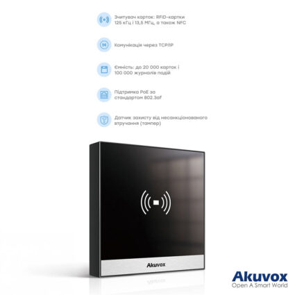 Термінал контролю доступу Akuvox A01 зі зчитувачем EM-Marine / Mifare / NFC - Зображення 4
