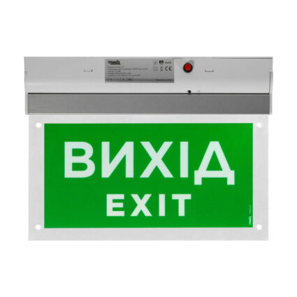Покажчик світлозвуковий Trinix EVAC-02 80dB 220V/12-24V з акумулятором LiFePo4 3.2V/1500mAh - Зображення 4