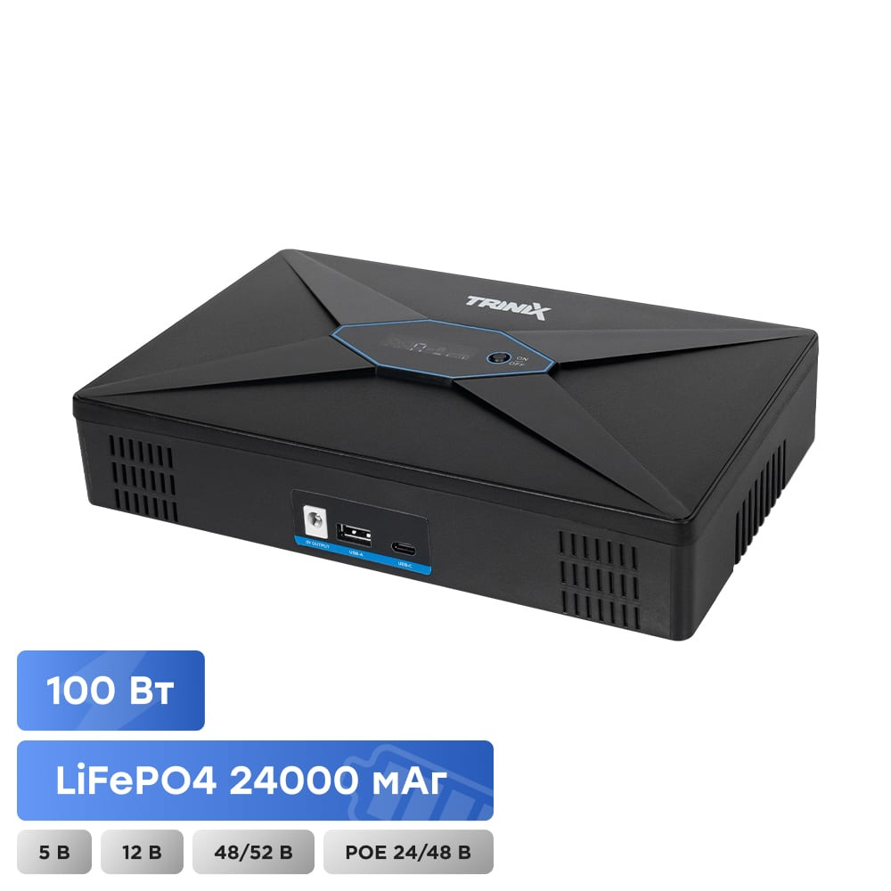 000021395_1_1_16 Джерело безперебійного живлення DC UPS Trinix TRX-MUPS-48100 Type-C (4*6000mAh LiFePo4) 5V/12V/24V/48V/52V/PoE, LiFePO4 4*6Ah, для роутера і медіаконвертера - Зображення 1