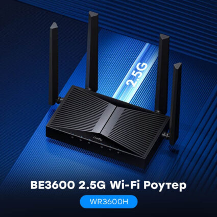 WiFi 7 Mesh-маршрутизатор Cudy WR3600H 2.5G дводіапазонний BE3600 — изображение 4
