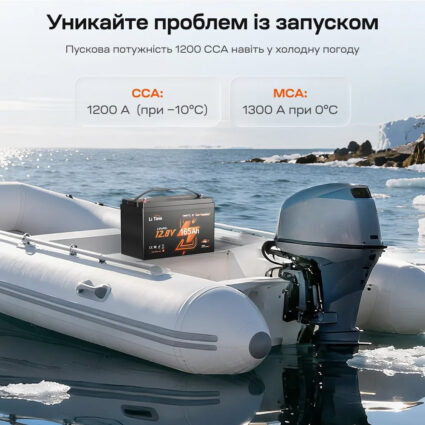 Акумуляторна батарея літій-залізо-фосфатна з Bluetooth та підігрівом стартерна / тягова 12.8В 165А*год LiFePO4 LiTime Dual Purpose L12V165-150-DP-BT-CCA1K2-4-A100 - Зображення 5