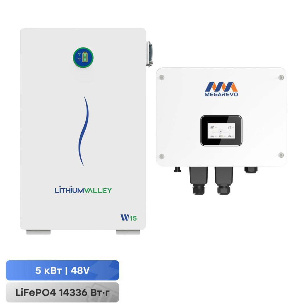 42-00178-42-00403 Комплект резервного живлення 5kW 14.336kWh: гібридний інвертор для сонячних панелей Megarevo 05KL1D і акумуляторна батарея 51.2V 280Ah Lithium Valley W15-5A - Зображення 1