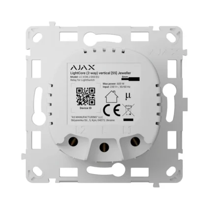 Ajax LightCore (2-way) vertical Реле