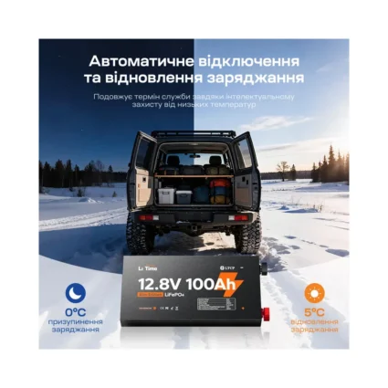 Акумуляторна батарея літій-залізо-фосфатна 12.8В 100А*год LiFePO4 LiTime Slim 12V100-100-SLIM-LTCP-4-SE100 ультратонка - Зображення 13