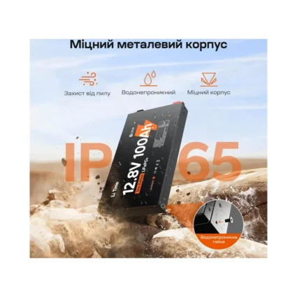 Акумуляторна батарея літій-залізо-фосфатна 12.8В 100А*год LiFePO4 LiTime Slim 12V100-100-SLIM-LTCP-4-SE100 ультратонка - Зображення 15