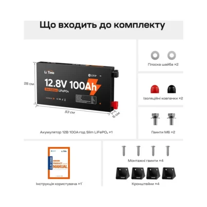 Акумуляторна батарея літій-залізо-фосфатна 12.8В 100А*год LiFePO4 LiTime Slim 12V100-100-SLIM-LTCP-4-SE100 ультратонка - Зображення 17
