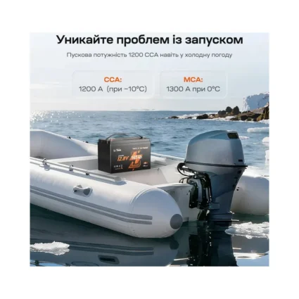 Акумуляторна батарея літій-залізо-фосфатна з Bluetooth та підігрівом стартерна / тягова 12.8В 165А*год LiFePO4 LiTime Dual Purpose L12V165-150-DP-BT-CCA1K2-4-A100