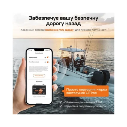 Акумуляторна батарея літій-залізо-фосфатна з Bluetooth та підігрівом стартерна / тягова 12.8В 165А*год LiFePO4 LiTime Dual Purpose L12V165-150-DP-BT-CCA1K2-4-A100