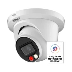 DH-IPC-HDW2449TM-S-IL 4МП (3.6мм) IP відеокамера Dahua