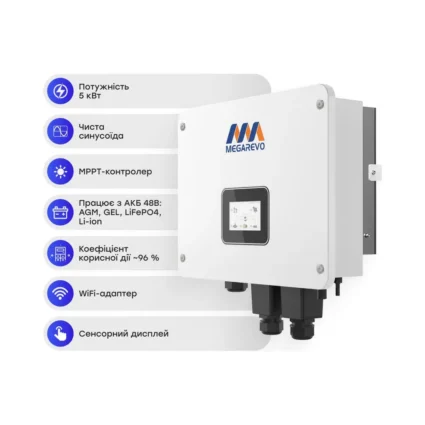 Гібридний інвертор для сонячних панелей 5kW Off-Grid Megarevo 05KL1D