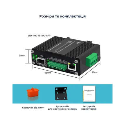 Медіаконвертер E-LINK LNK-IMCRS1100-SFP RS232/RS485/RS422 - Зображення 16