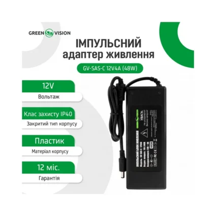 Імпульсний блок живлення GV-SAS-C 12V4A (48W) с вилкой