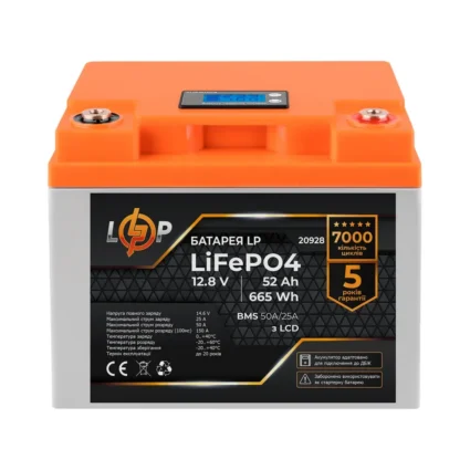 Комплект резервного живлення LP (LogicPower) ДБЖ + літієва (LiFePO4) батарея (UPS B500 + АКБ LiFePO4 640W)