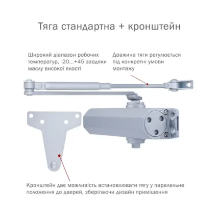 RYOBI 2000 D-2055V SILVER BC UNIV_ARM Дотягувач