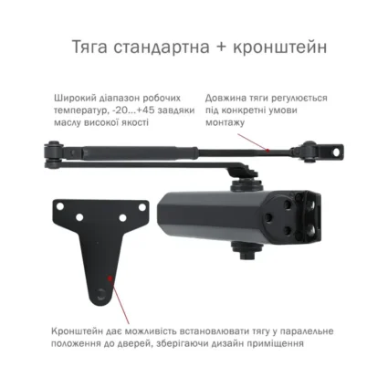 RYOBI D-2055V BLACK BC UNIV_ARM Дотягувач